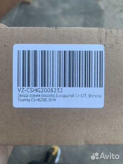 Кассета для велосипеда