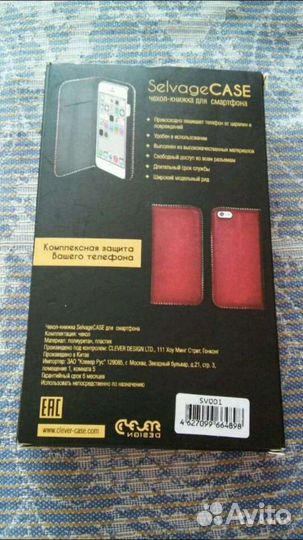 Чехол для телефона Samsung G360H Galaxy Core Prime