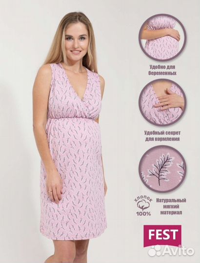 Готовая сумка в роддом