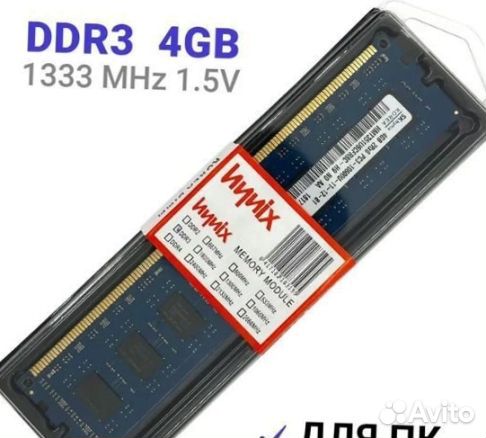 DDR3 4 GB