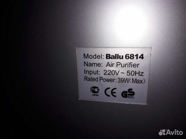 Очиститель Ballu