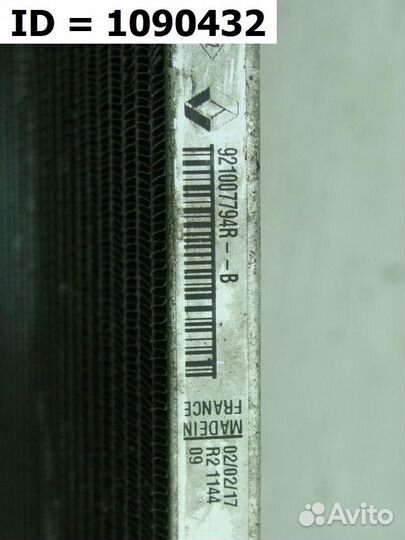 Радиатор кондиционера LADA Largus 1 2012