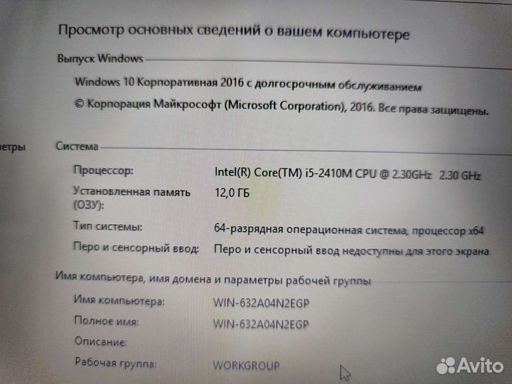 Мощный asus i5 2Gb Видео 12 озу SSD