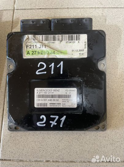 A2711532391 блок управления двигателем