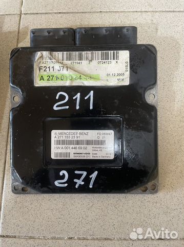 A2711532391 блок управления двигателем