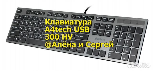 2 клавиатуры a4tech kv-300h рабочие USB