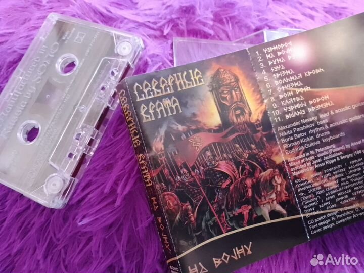 Аудиокассеты