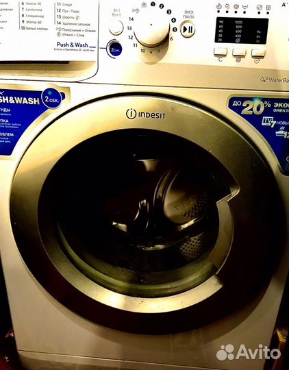 Стиральная машина Indesit бу