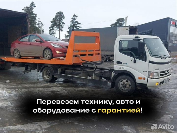 Перевозка грузов быстрая подача от 200км