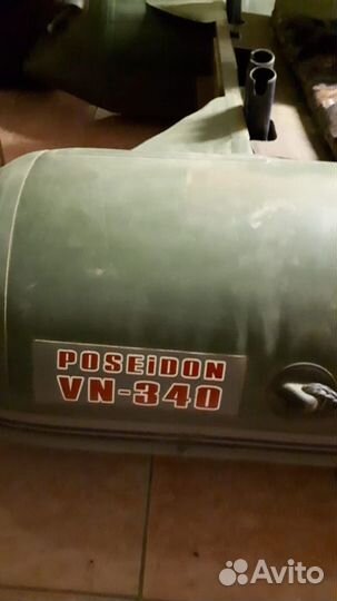 Poseidon VN-340