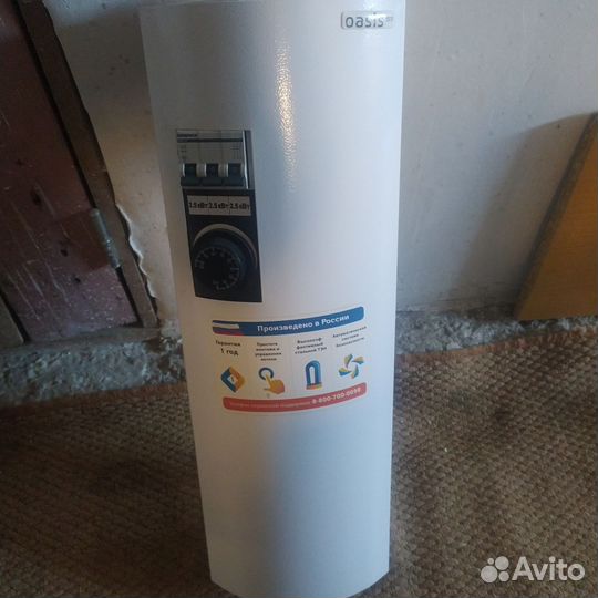 Электрокател