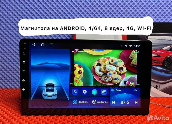 Магнитола TS18, Android, 4/64, qled, DSP+Sim