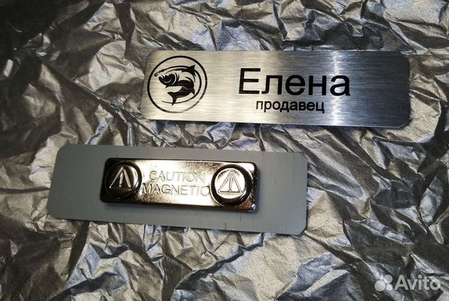 Изготовление бейджей, бейдж, бейджик, бейджи