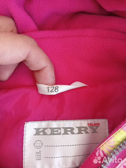 Демисезонный комплект 