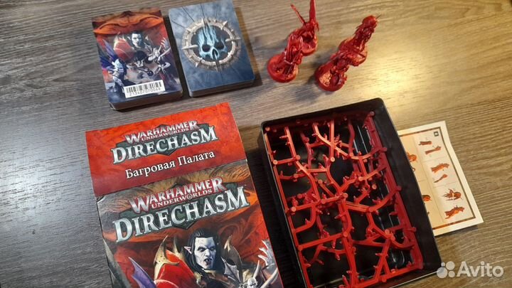 Warhammer underworlds direchasm