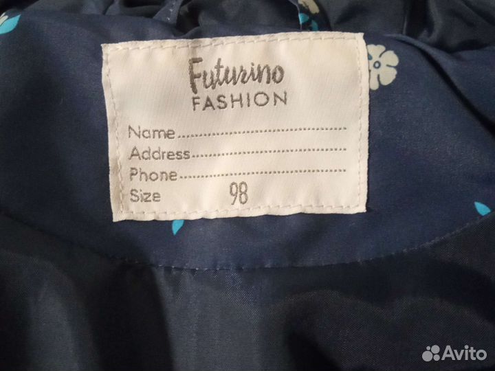 Куртка детская