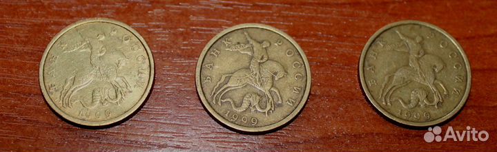 Монеты 1992 года