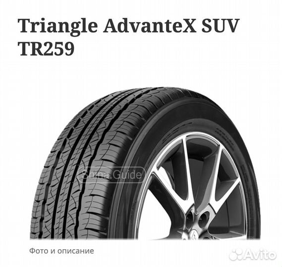 Triangle AdvanteX SUV TR259 215/70 R16 100H