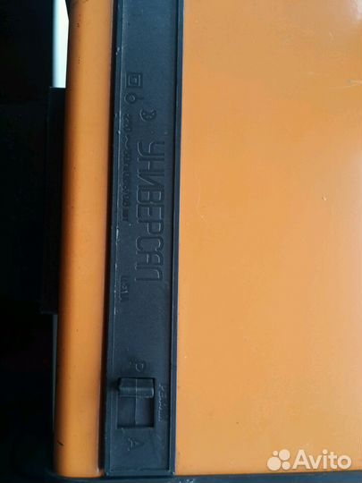 Электросушилка