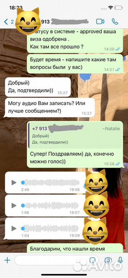 Заполнение анкеты DS-160 на визу в США дс-160