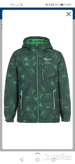 Куртка outventure