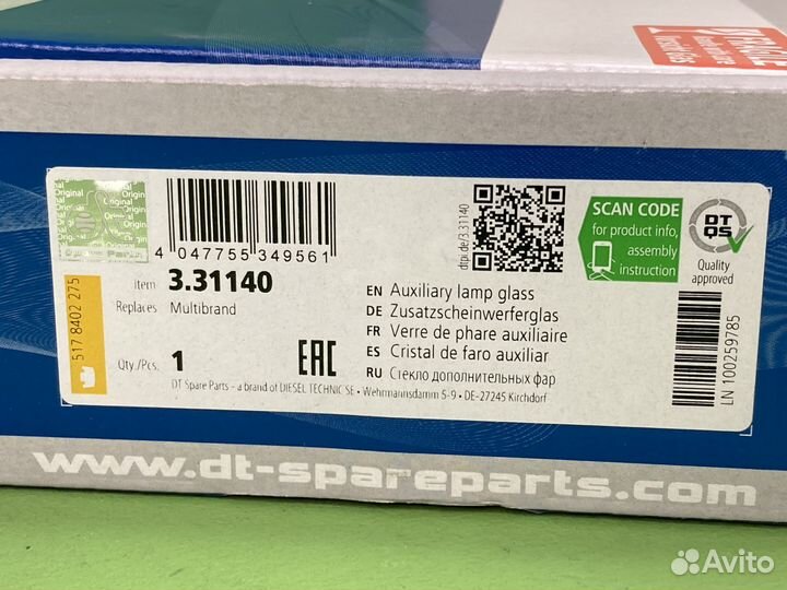 Стекло фары противотуманной левое \MAN TGX/TGS 331