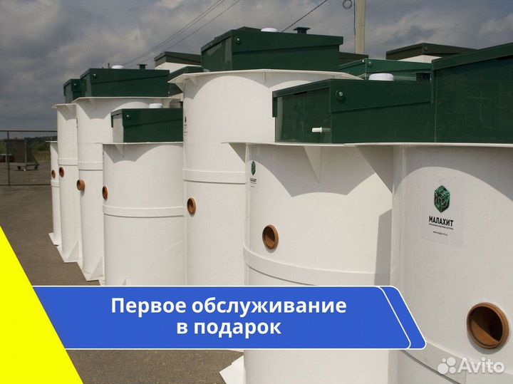 Септик / монтаж септиков под ключ