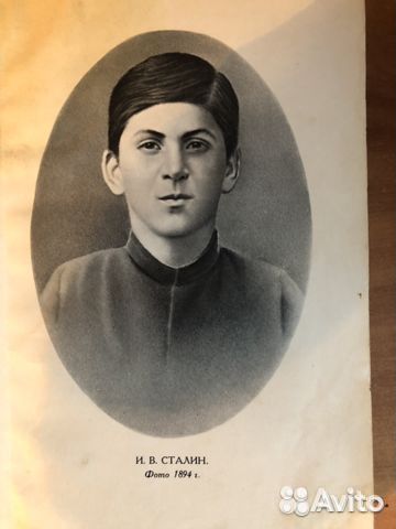 Иосиф Виссарионович Сталин Краткая биография