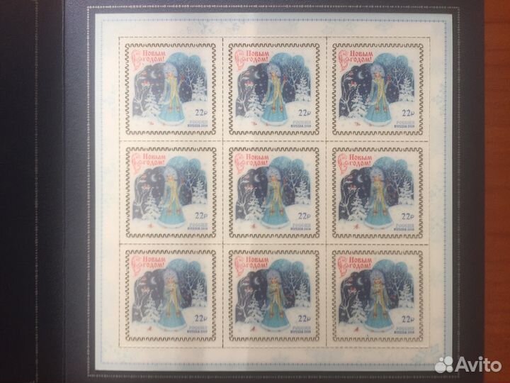 С Новым годом Снегурочка (стерео-варио)