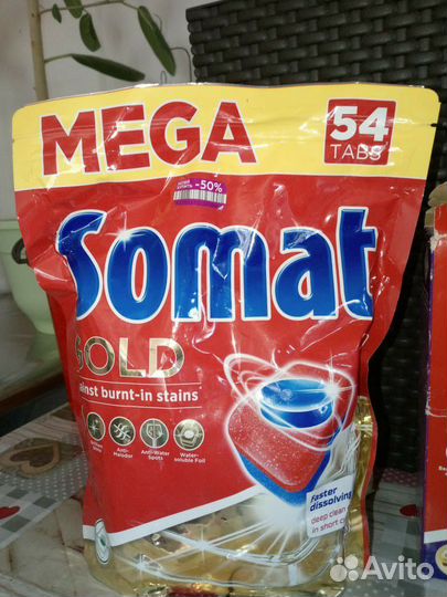 Таблетки для посудомойки