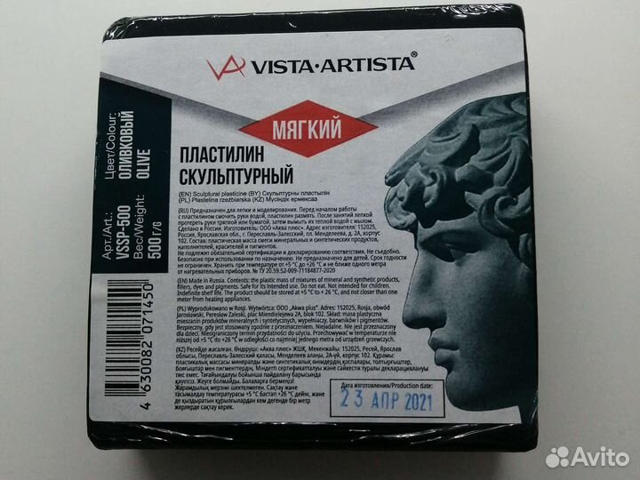 Скульптурный пластилин