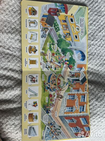 Детские книги с окошками Эксмо