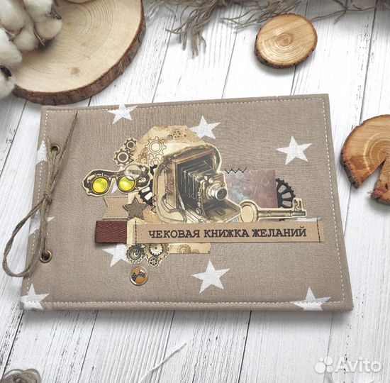 Чековые книжки желаний