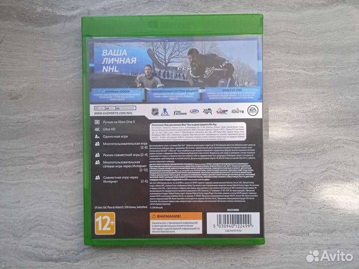 Игра NHL на Xbox One