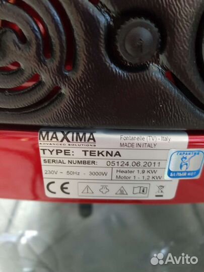 Ако пылесос 