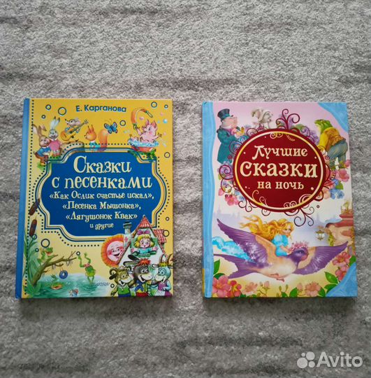 Детские книги, пазлы, развивающие игрушки