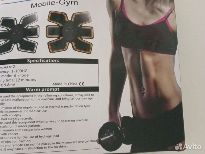 Тренажер для мышц живота и пресса (миостимулятор)