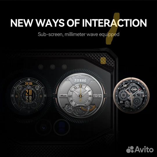 IIIF150 B3 PRO, 16/512 ГБ