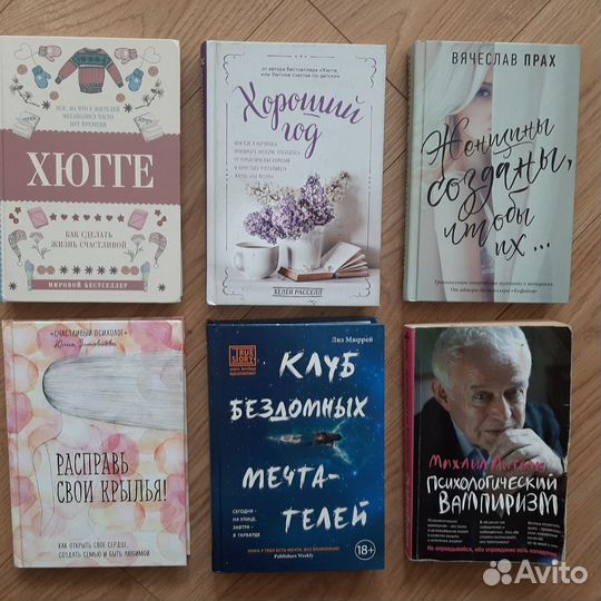 Книги - нехудожественная литература