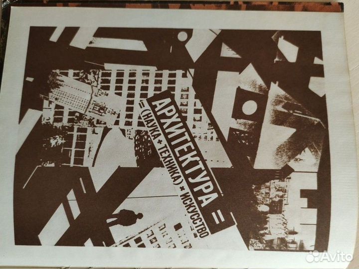 Формула архитектуры Новиков Феликс Аронович