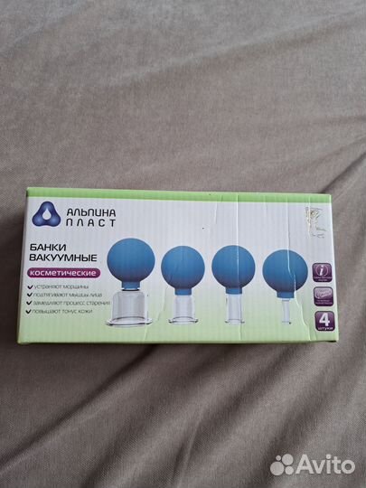 Вакуумные банки для массажа