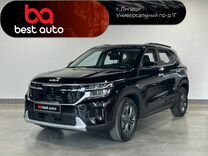 Kia Seltos 1.5 CVT, 2024, 5 км, с пробегом, цена 2 450 000 руб.