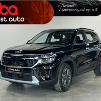 Kia Seltos 1.5 CVT, 2024, 5 км, с пробегом, цена 2 450 000 руб.