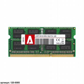 Память оперативная dimm и so-dimm DDR3 ddr3l DDR4