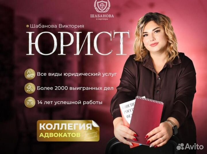 Полное юридическое сопровождение компании