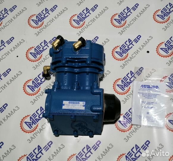 Компрессор камаз 2-х цилиндровый / Литва