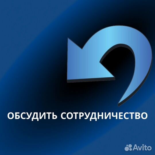 Настройка контекстной рекламы Яндекс Директ