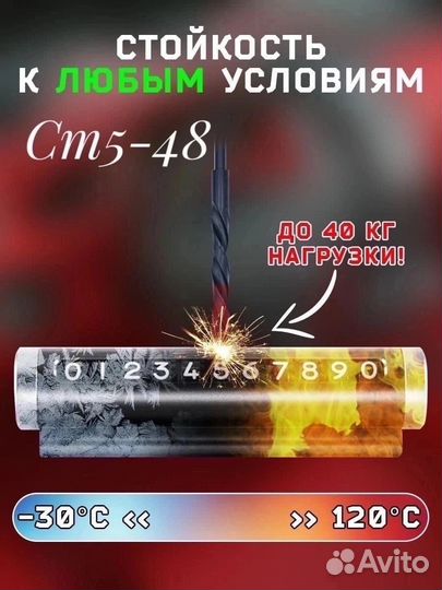 Автовизитка