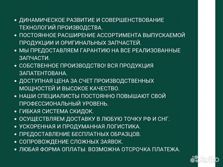 Клапан форсунки (со штоком)