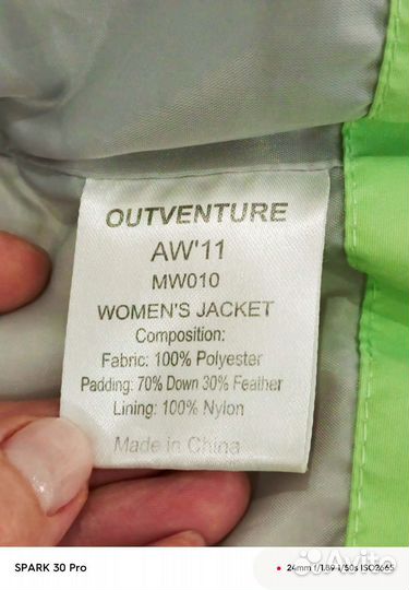 Горнолыжная куртка женская 48